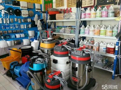 石家庄挚诚物业清洁用品 专业清洁，共创美好生活