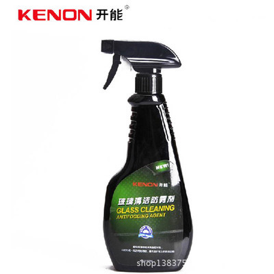 汽车美容用品 开能 玻璃清洁防雾剂 汽车玻璃车用防雾剂 家用防雾 图片_高清大图 